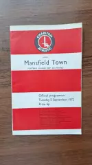 Чарльтон - Мансфилд Таун 1972 Кубок Англии