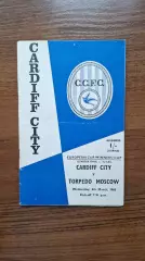 Кардифф Сити Уэльс - Торпедо Москва 06.03.1968