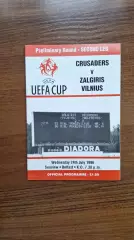 Крузейдерс Северная Ирландия - Жальгирис Вильнюс Литва 1996