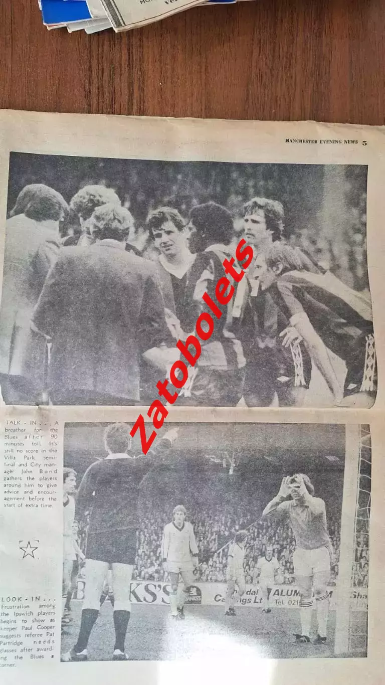 Манчестер Сити - Тоттенхэм 1981 Кубок Англии Финал Manchester Evening News 1