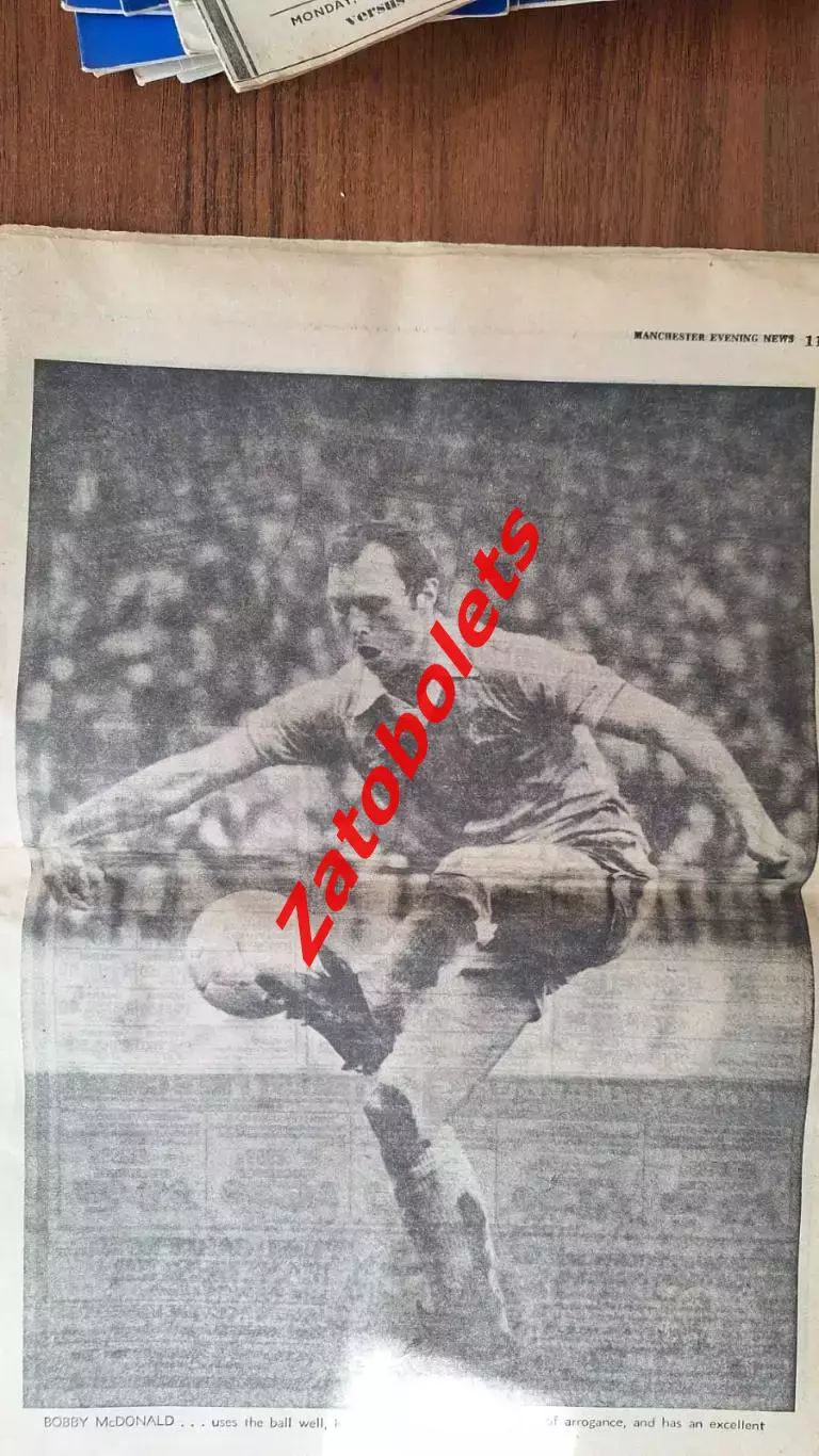 Манчестер Сити - Тоттенхэм 1981 Кубок Англии Финал Manchester Evening News 2