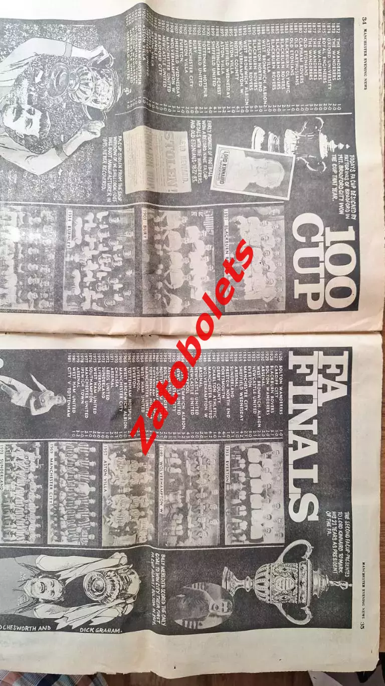 Манчестер Сити - Тоттенхэм 1981 Кубок Англии Финал Manchester Evening News 3