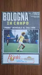 Чемпионат Мира 1990 Программа Болонья ОАЭ Колумбия Югославия /Англия Бельгия 1/4