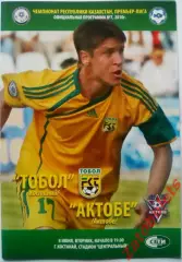 Тобол Костанай - Актобе 08.06.2010 Чемпионат Казахстана