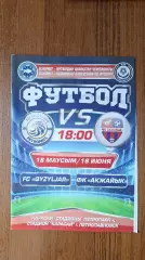 Кызылжар Петропавловск - Акжайык Уральск 2021 Чемпионат Казахстана