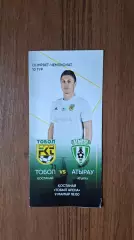 Тобол Костанай - Атырау 09.05.2021 Чемпионат Казахстана