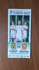 Тобол Костанай - Шахтер Караганда 24.10.2021 Чемпионат Казахстана