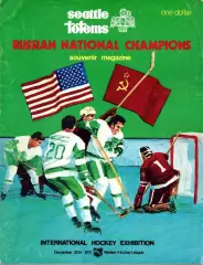 Сиэтл Тотемс США - СССР сборная 25.12.1972