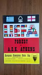 Ноттингем Форест - АЕК Греция 1978