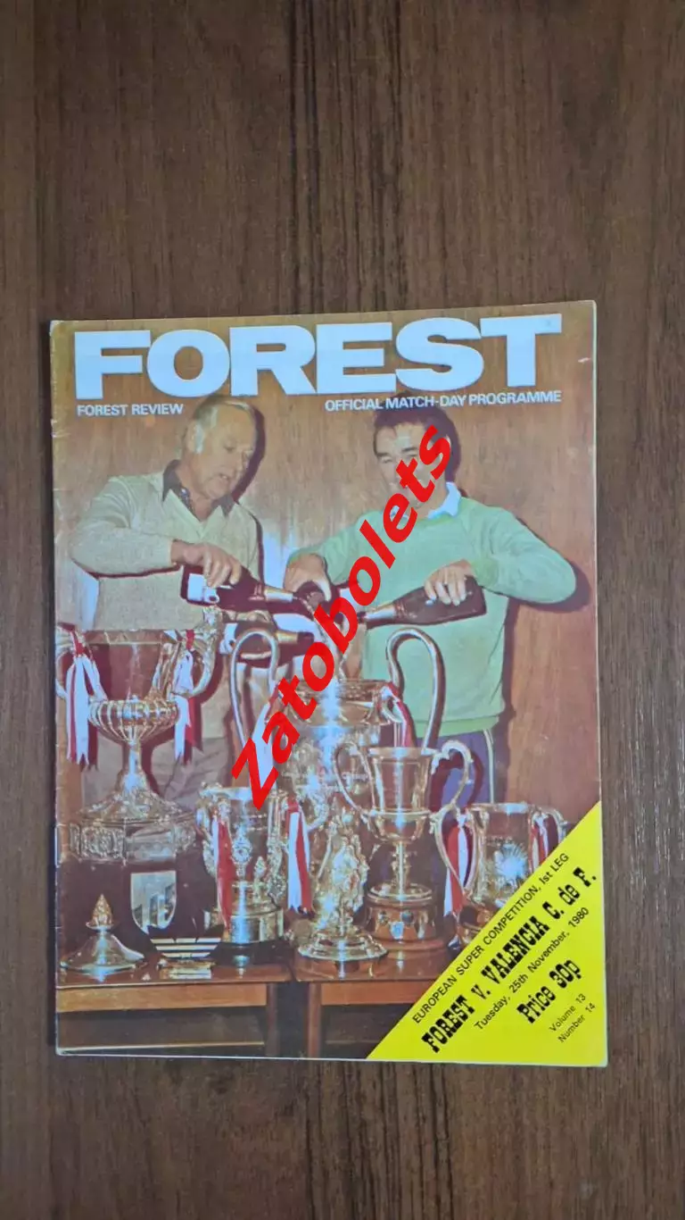 Ноттингем Форест - Валенсия Испания 1980 Суперкубок Финал