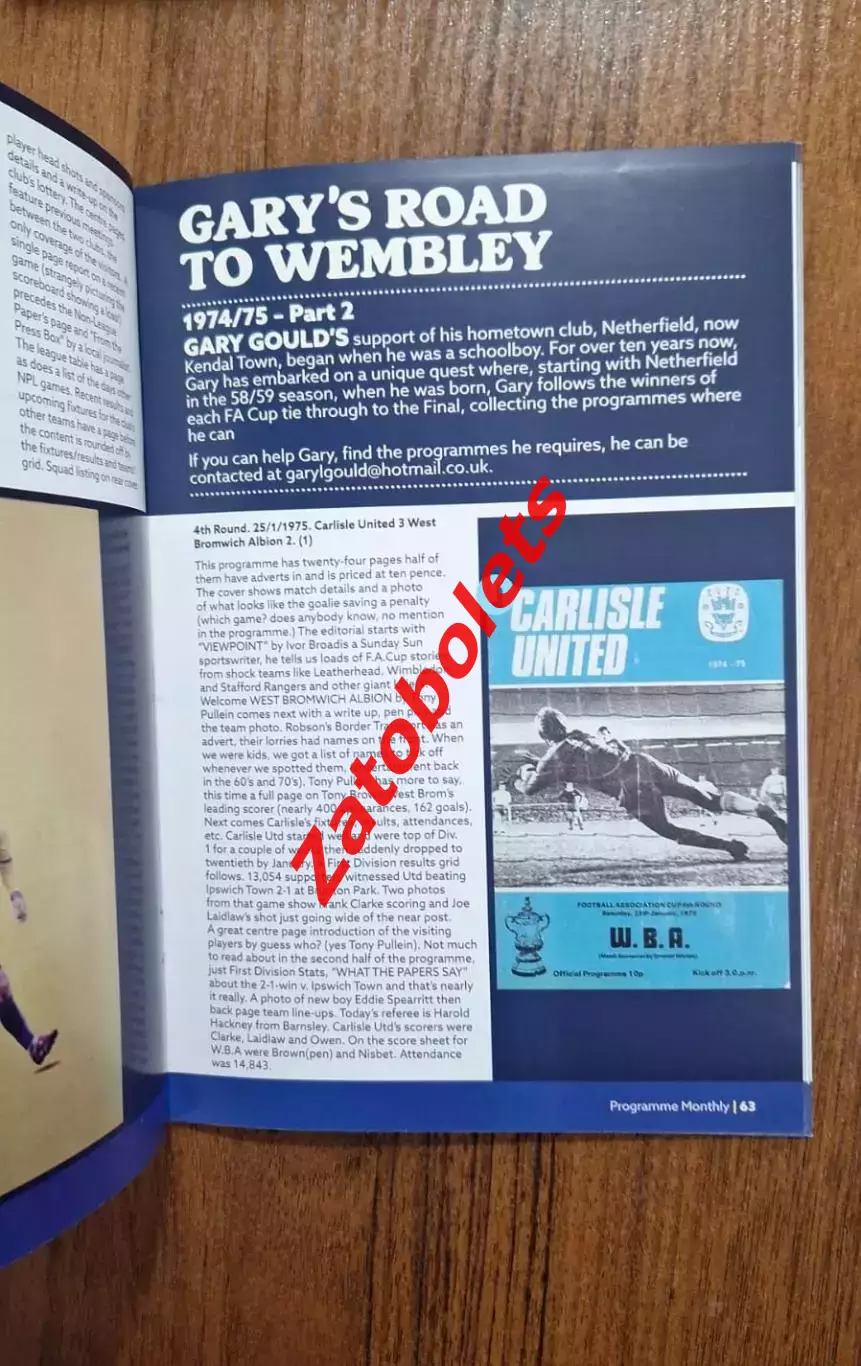 Programme Monthly & Football Collectable № 541 май 2026 - 5 2