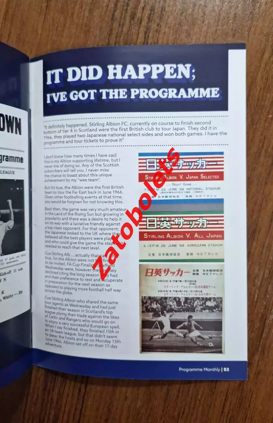 Programme Monthly & Football Collectable № 541 май 2026 - 5 3