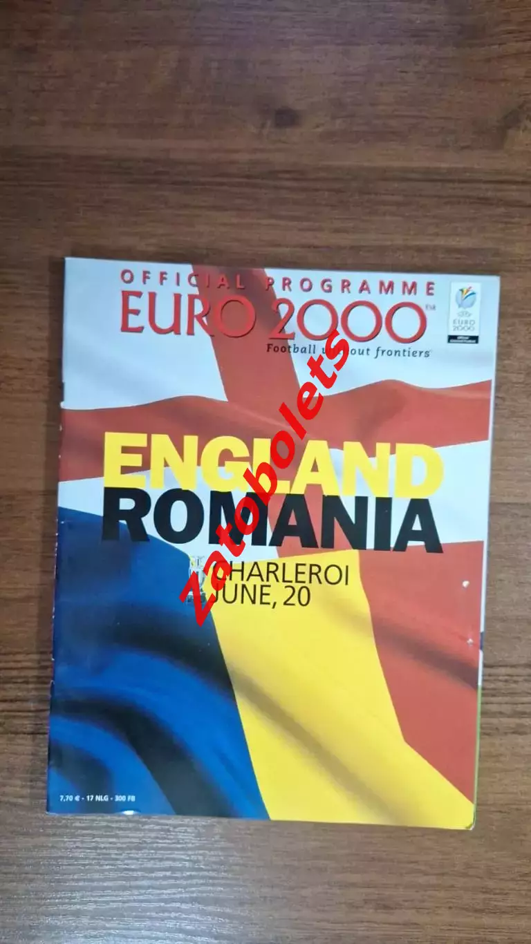 Англия - Румыния 2000 Чемпионат Европы