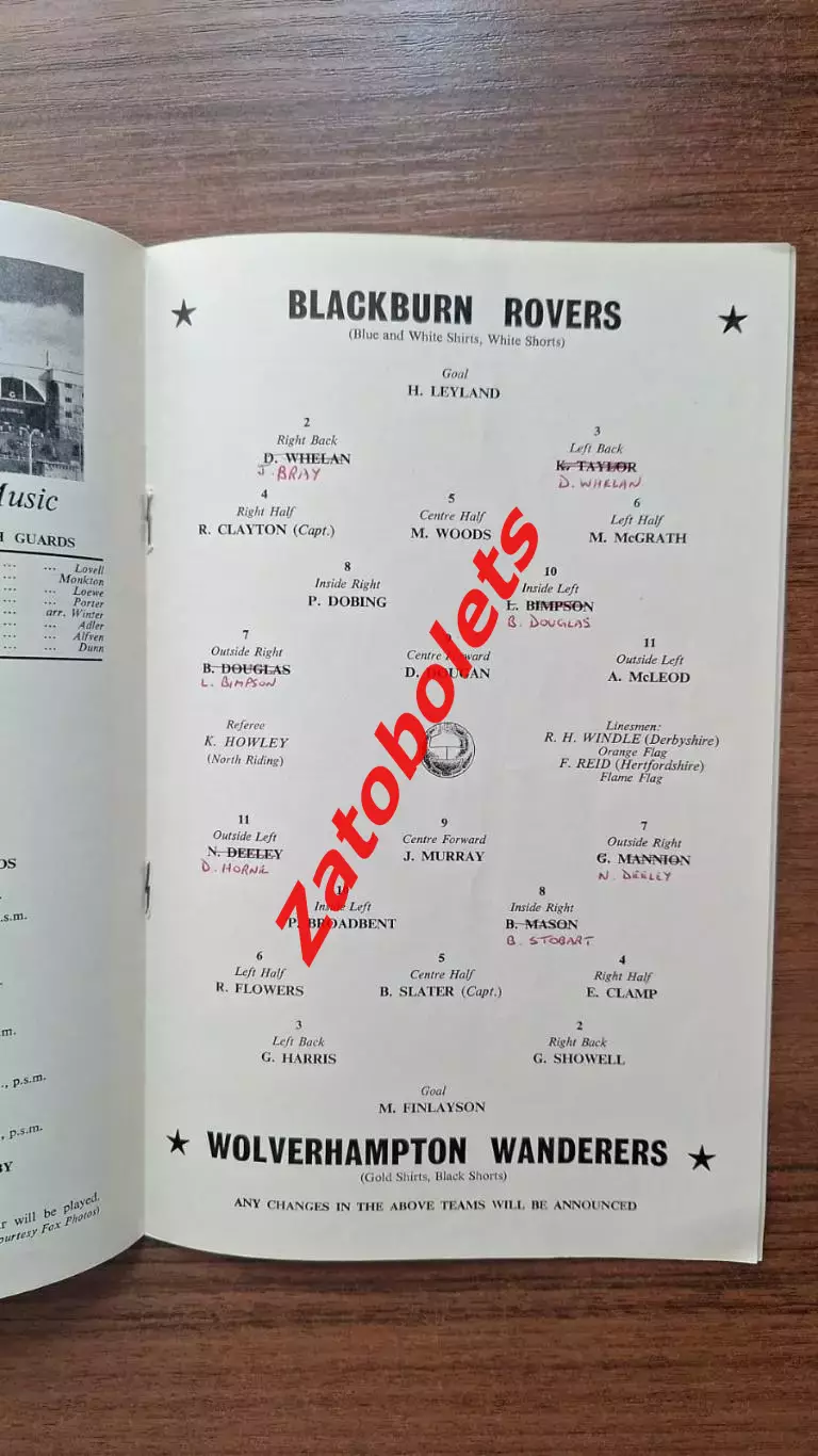 Блэкберн Роверс - Вулверхэмптон 1960 Кубок Англии Финал 1