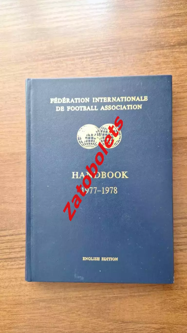 ФИФА 1977 - 1978 ежегодник
