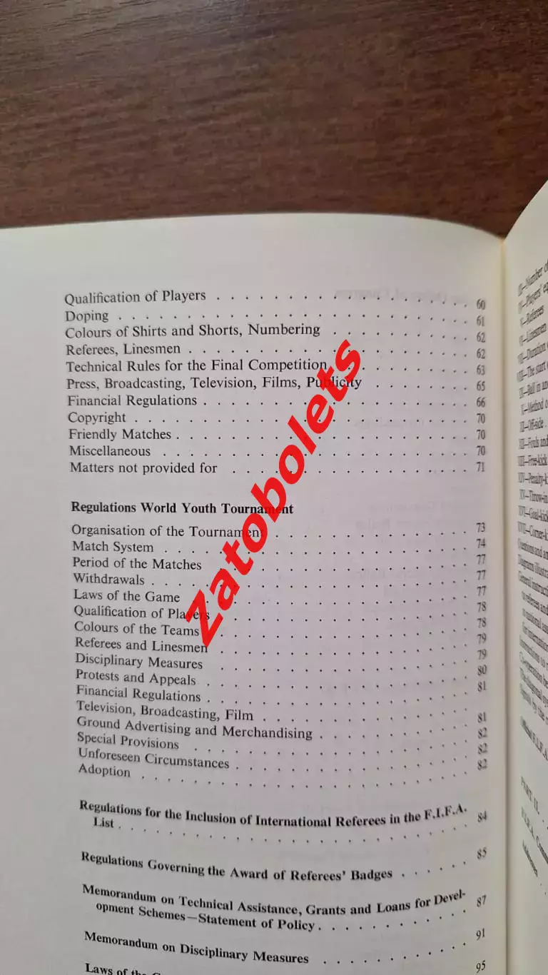 ФИФА 1977 - 1978 ежегодник 2
