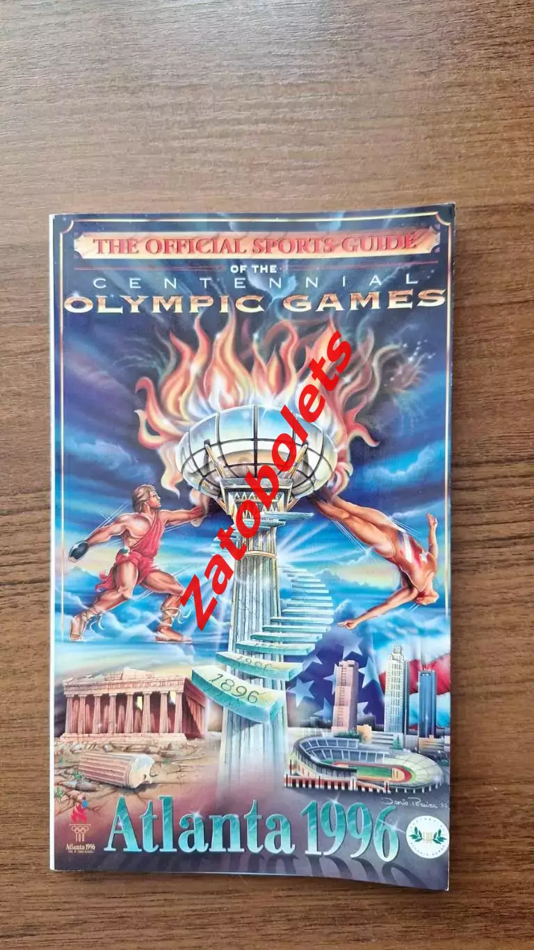 Олимпийские игры Атланта США 1996 Гид Guide