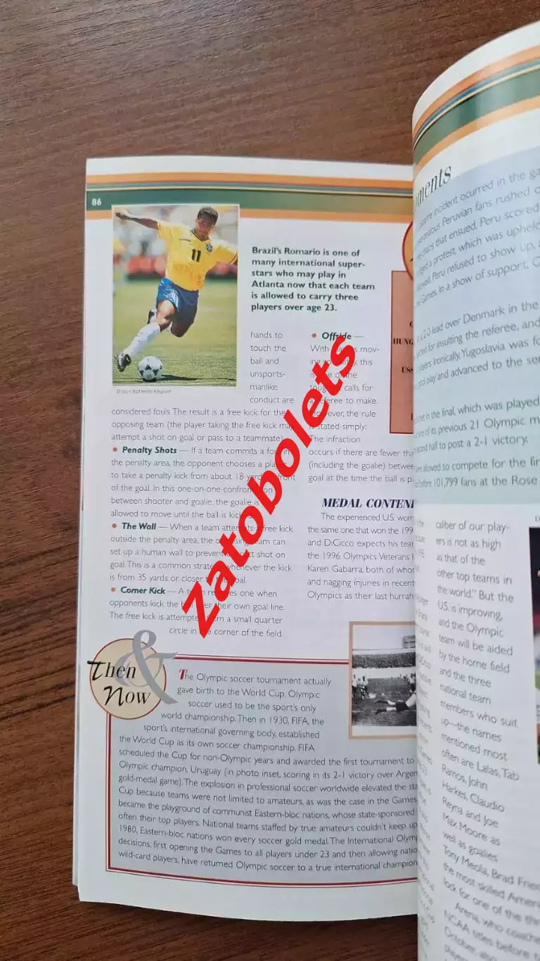 Олимпийские игры Атланта США 1996 Гид Guide 1