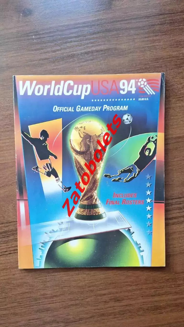 Чемпионат Мира 1994 Общая Программа на групповой раунд Чикаго