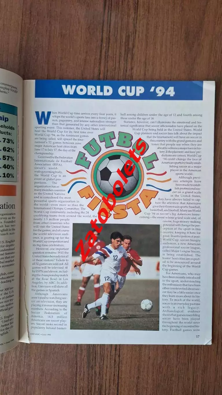 Hispanic Июнь 1994 Чемпионат Мира 1994 2