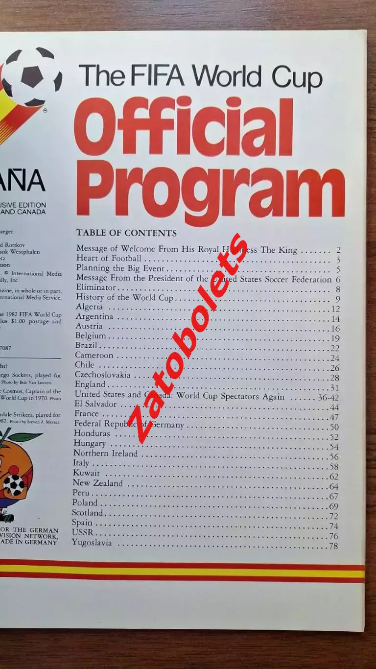 Чемпионат Мира 1982 Испания издание для США и Канады 1