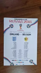 Англия - Бельгия 28.06.2018 Чемпионат Мира Стартовый протокол лист
