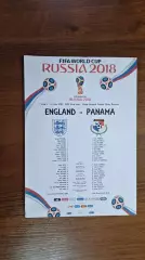 Англия - Панама 2018 Чемпионат Мира Стартовый протокол лист