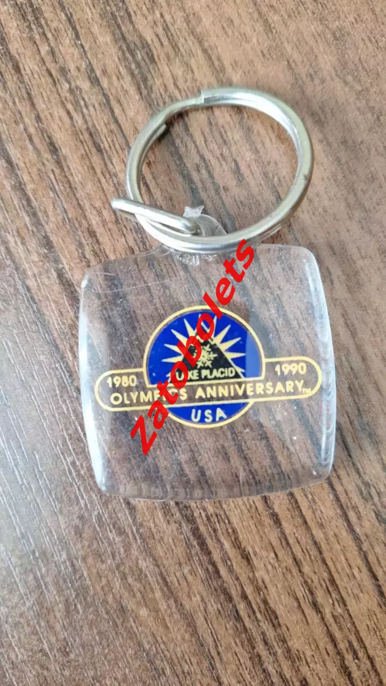 Брелок Олимпийские Игры Олимпиада 1980 - 1990 США Лейк-Плэсид 10 летие игр