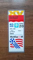 Швеция - Россия 1994 Чемпионат Мира США