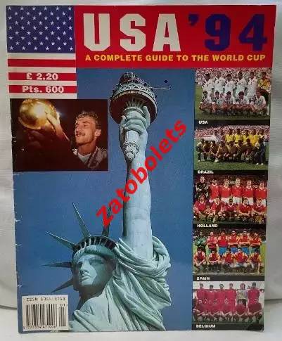 Чемпионат Мира 1994 Общая Программа Гид Guide