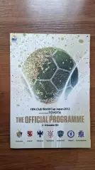 Клубный Чемпионат Мира 2012 Программа на турнир