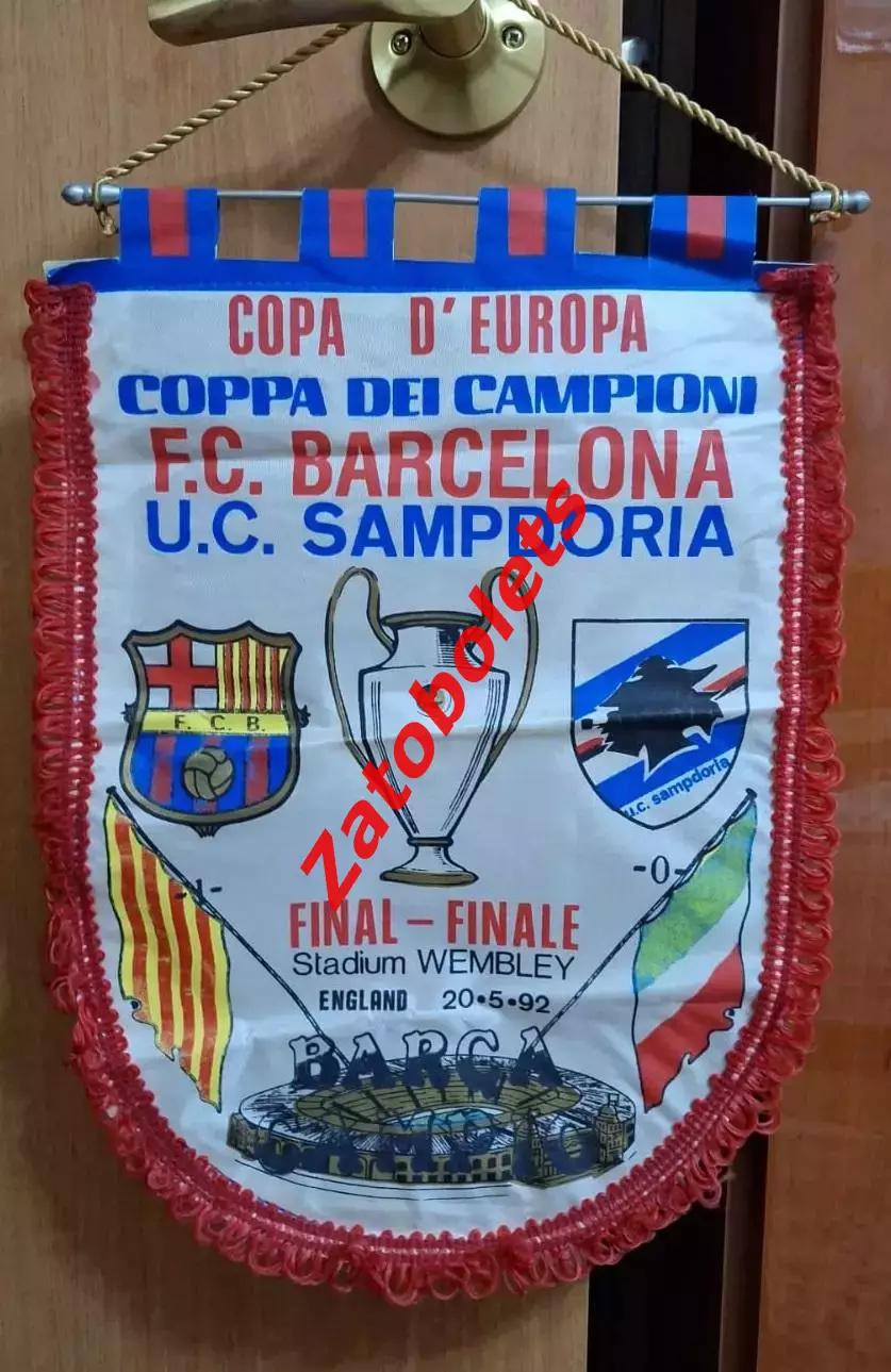 Вымпел Барселона Испания - Сампдория Италия 1992 Кубок Чемпионов Финал