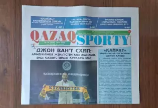 Кайрат Алматы Казахстан - Левски Болгария 2026 + Бокс + Барези Италия