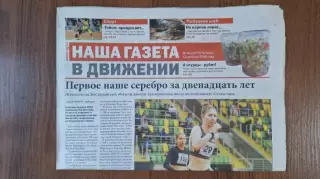 Партизан Сербия - Тобол Костанай Казахстан 2026