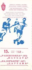Даугава Рига - Падеборн ФРГ Германия 1976