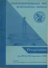 Турнир армий 1958 ГДР - ЦСКА Москва