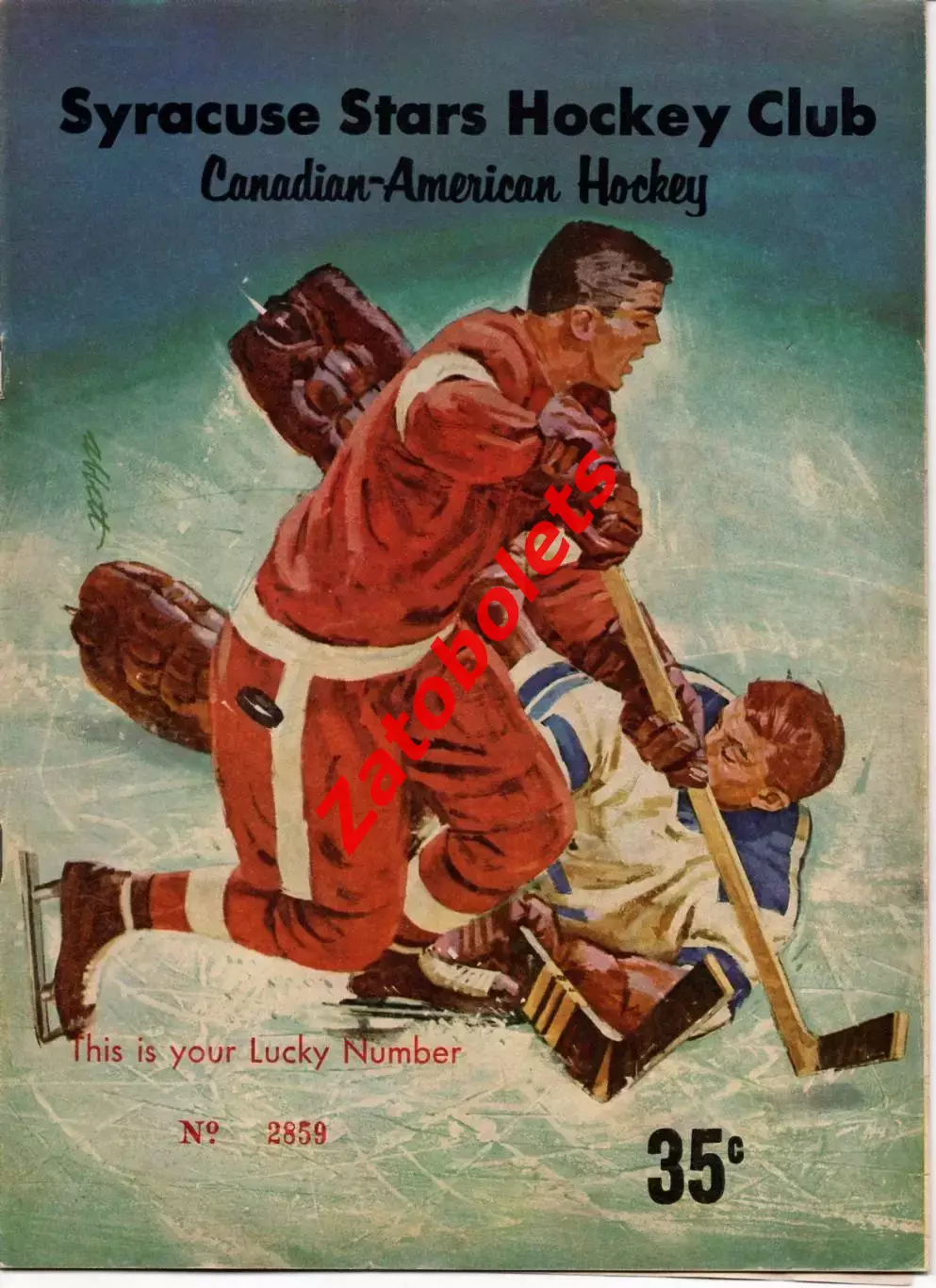 Сиракьюз Старз - СССР-2 вторая сборная 27.12.1964