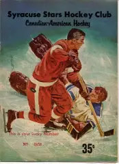 Сиракьюз Старз - СССР-2 вторая сборная 27.12.1964