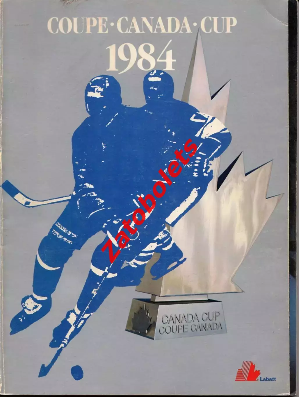 Кубок Канады 1984 Сборная СССР