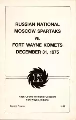 Форт Уэйн - СССР / Спартак Москва 1975