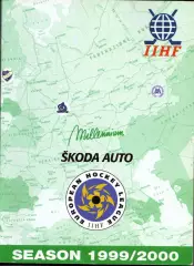 Хоккей Евролига 1999 / Динамо Москва Металлург Магнитогорск