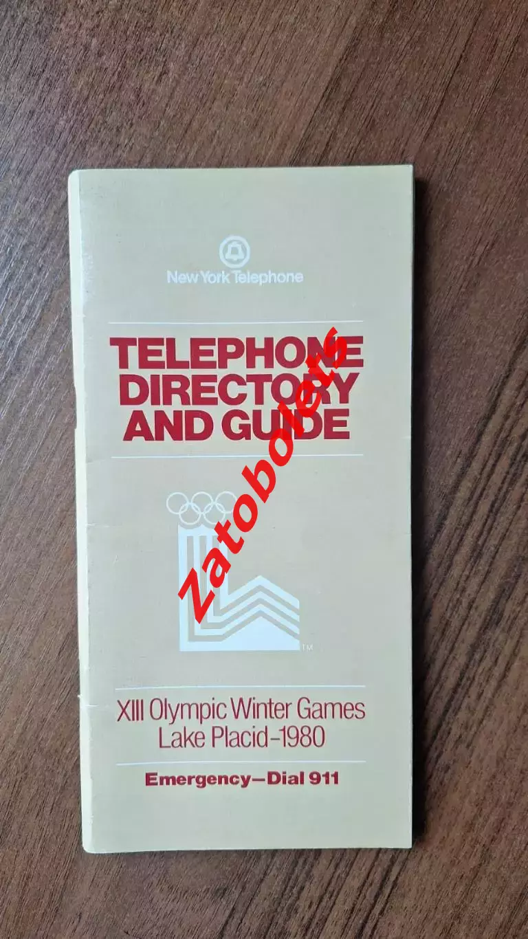 Олимпийские Игры Олимпиада 1980 США Лейк-Плэсид Телефонный справочник