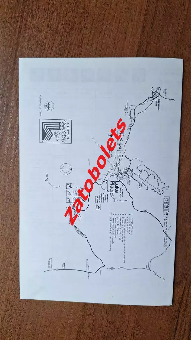 Олимпийские Игры Олимпиада 1980 США Лейк-Плэсид Расписание 2