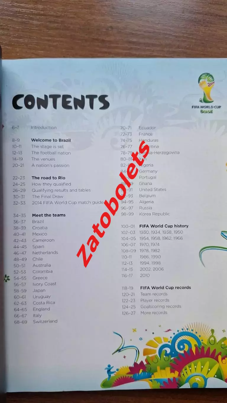 Чемпионат Мира 2014 Официальный бук Official book 1