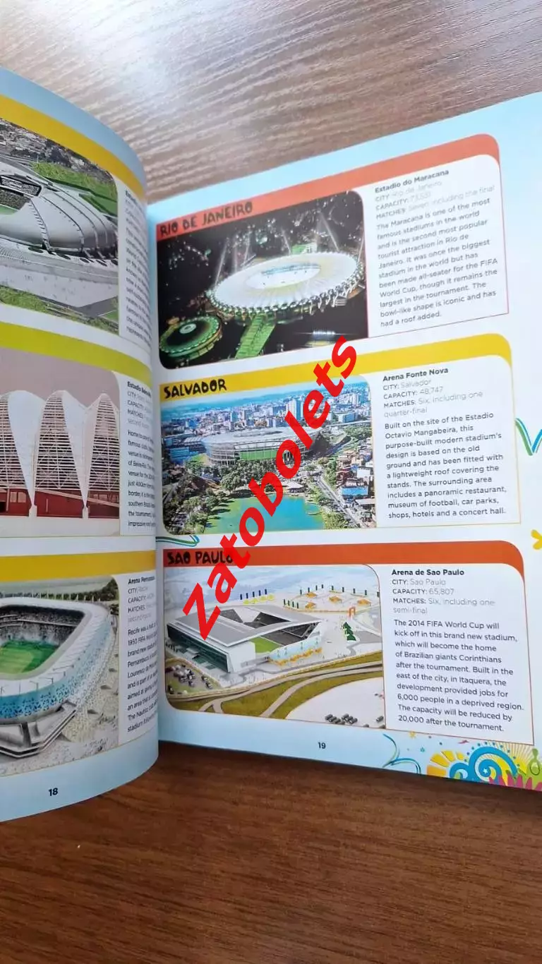 Чемпионат Мира 2014 Официальный бук Official book 4