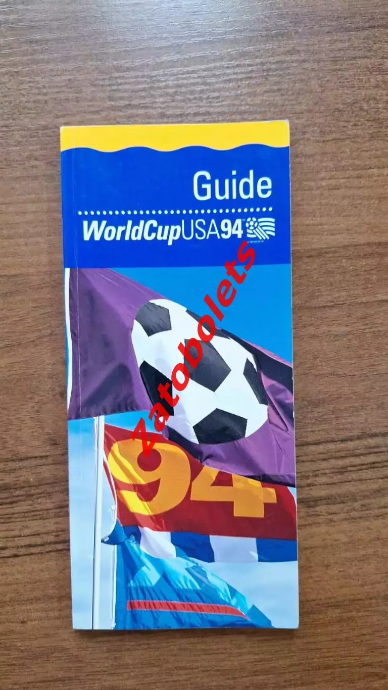 Чемпионат Мира 1994 Guide Гид