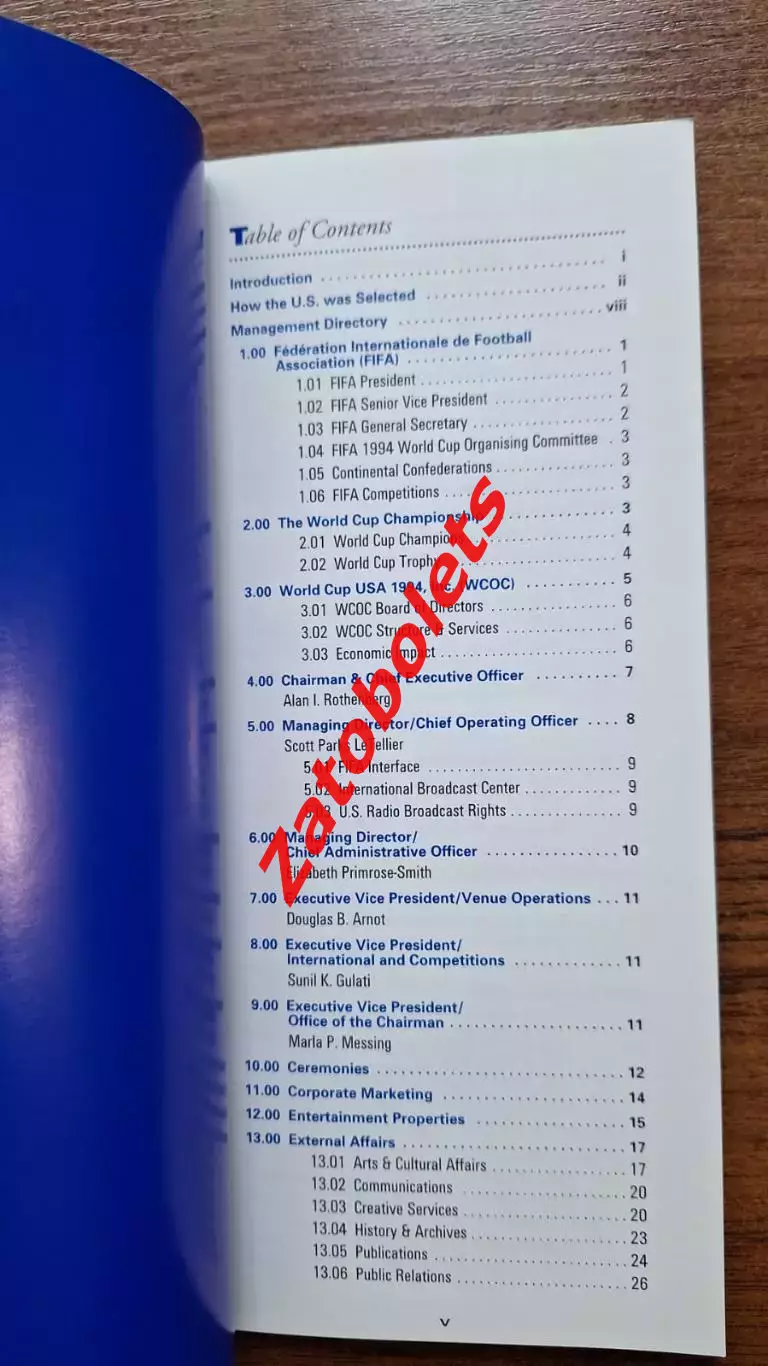 Чемпионат Мира 1994 Guide Гид 1