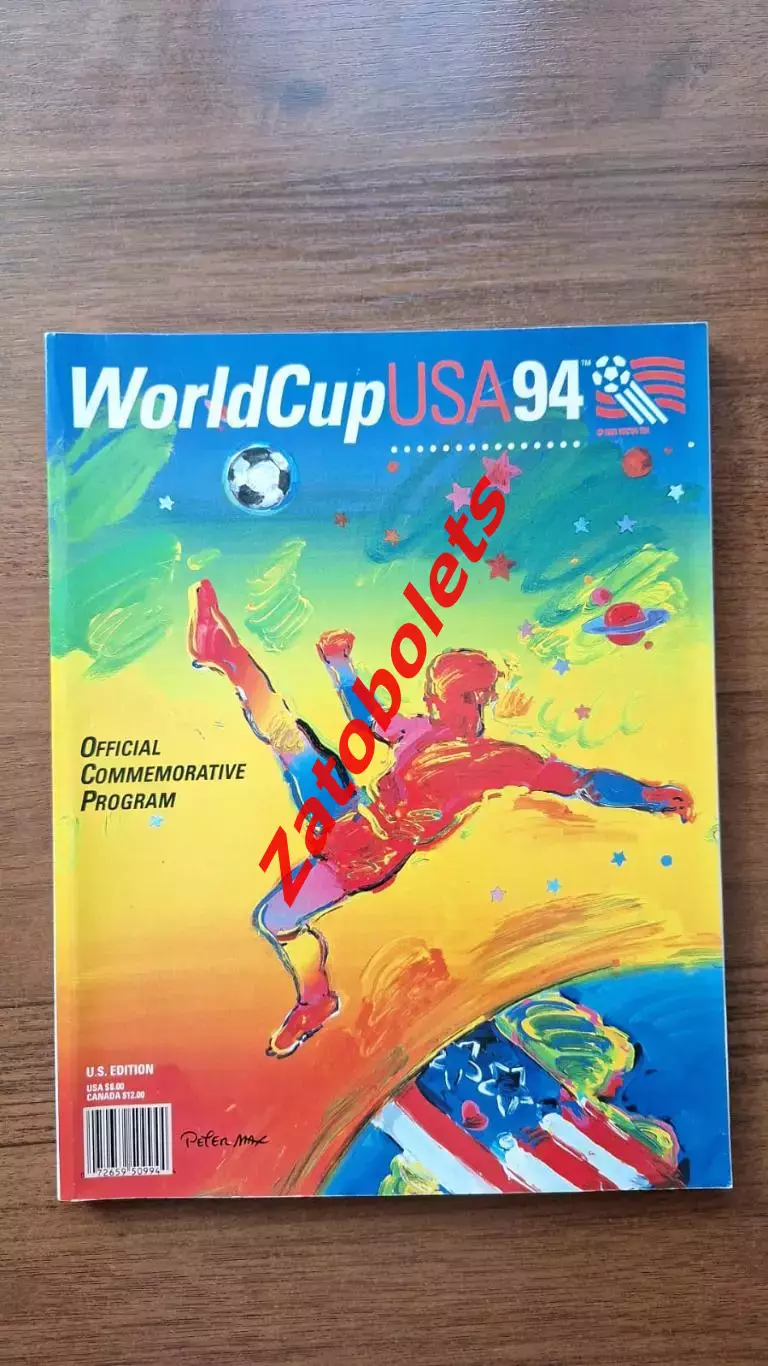 Чемпионат Мира 1994 Общая Программа на турнир