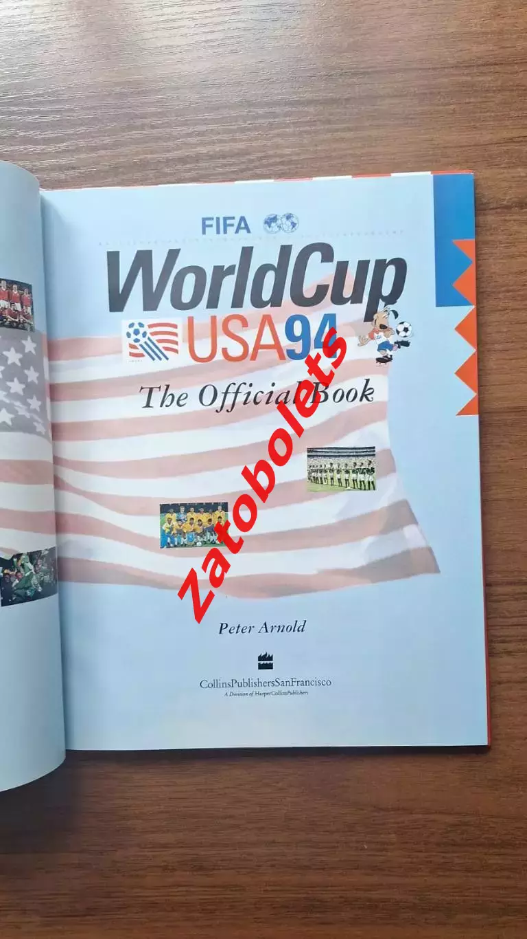 Футбол Чемпионат Мира 1994 Официальная книга / журнал сборная России 1