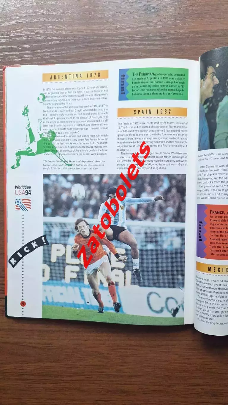 Футбол Чемпионат Мира 1994 Официальная книга / журнал сборная России 5